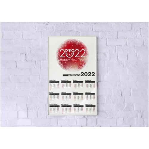Календарь настенный с принтом животных Тигр 2022 / Календарь 2022 / Календарь-плакат настенный календарь с обратным отсчетом 2022 английская версия домашний календарь 1 шт