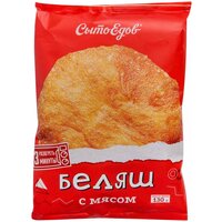 Беляш Сытоедов с мясом