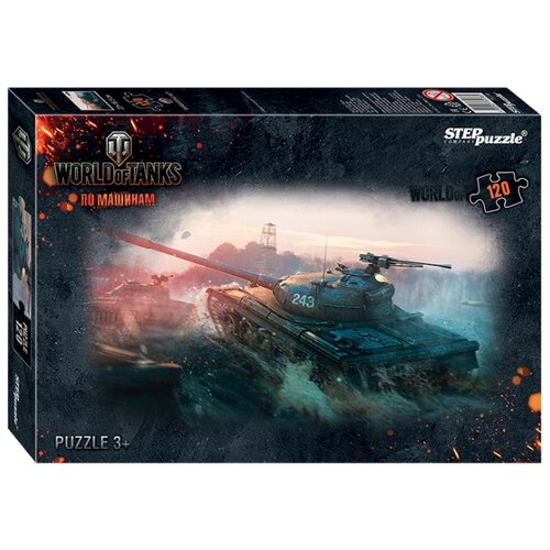 фото Пазл step puzzle wargaming wot, wows, wowp (75138), 120 дет.