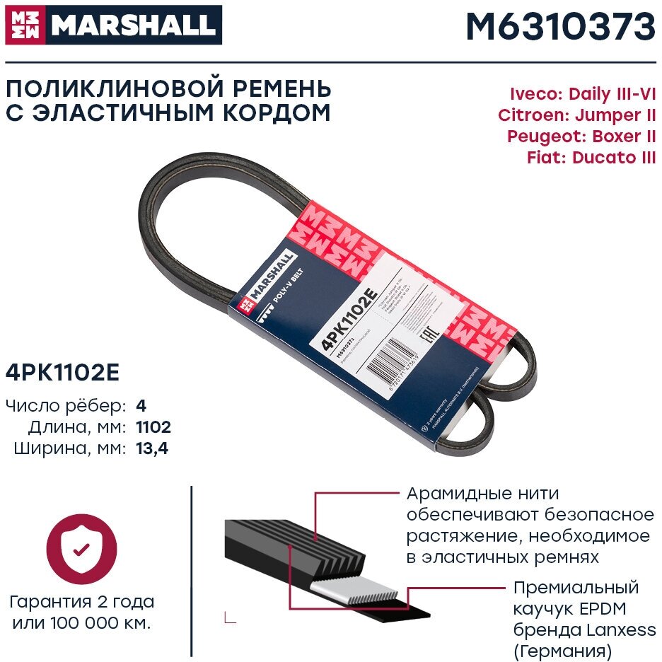 Амортизатор газовый передний левый MARSHALL M8010801 для Opel Astra H 04- Opel Zafira II B 05- // кросс-номер KYB 339703