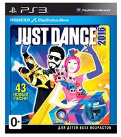 Игра для Wii U Just Dance 2016