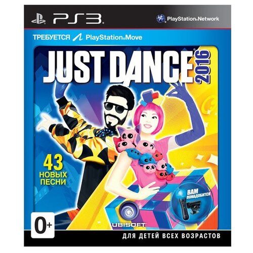Игра Just Dance 2016 для PlayStation 3 игра just dance 2021 для playstation 5