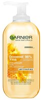 GARNIER гель для лица с цветочным мёдом 200 мл