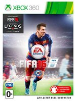 Игра для Xbox ONE FIFA 16