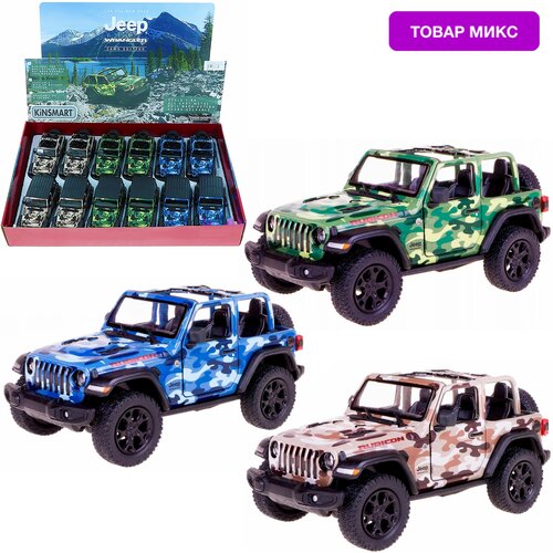 Металлическая машинка Kinsmart 1:34 2018 Jeep Wrangler Camo Edition (Открытый верх) KT5420DA, инерционный / Микс