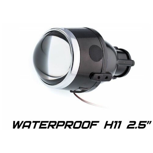 Универсальные би-модули Optimа Waterproof Lens 2.5