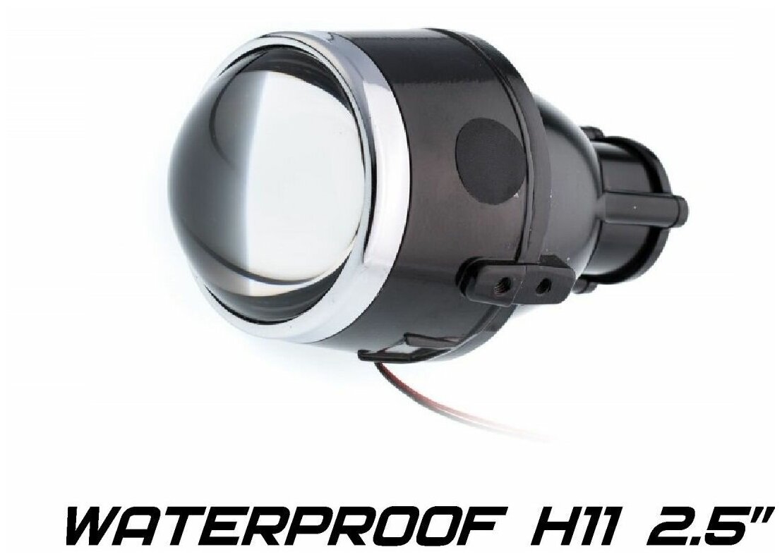 Универсальные би-модули Optimа Waterproof Lens 2.5