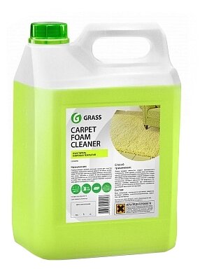 Grass Очиститель ковровых покрытий Carpet foam cleaner