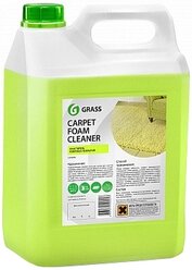 Grass Очиститель ковровых покрытий Carpet foam cleaner, 5 л