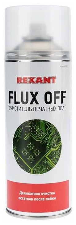 Очиститель печатных плат FLUX OFF 400мл Rexant 85-0003