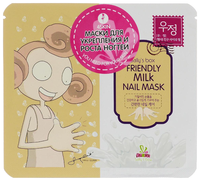 Маска Sally’s Box Friendly Milk Nail Mask