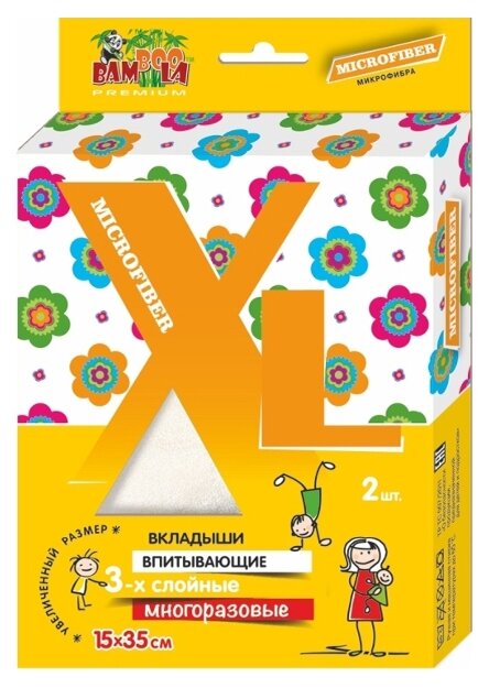 Bamboola вкладыши XL Microfiber 2 шт.