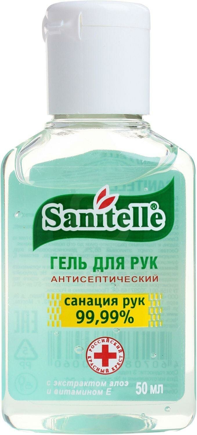 Промышленная химия Антисептик кожный Sanitelle, гель для дезинфекции, алоэ и витамин Е, 50мл (0050-ЕА)