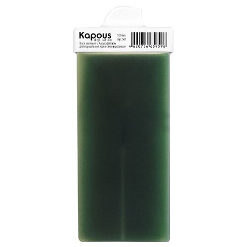 2 Kapous Professional Depilation Воск жирорастворимый, зеленый с Хлорофиллом в картридже с мини роликом , 100мл