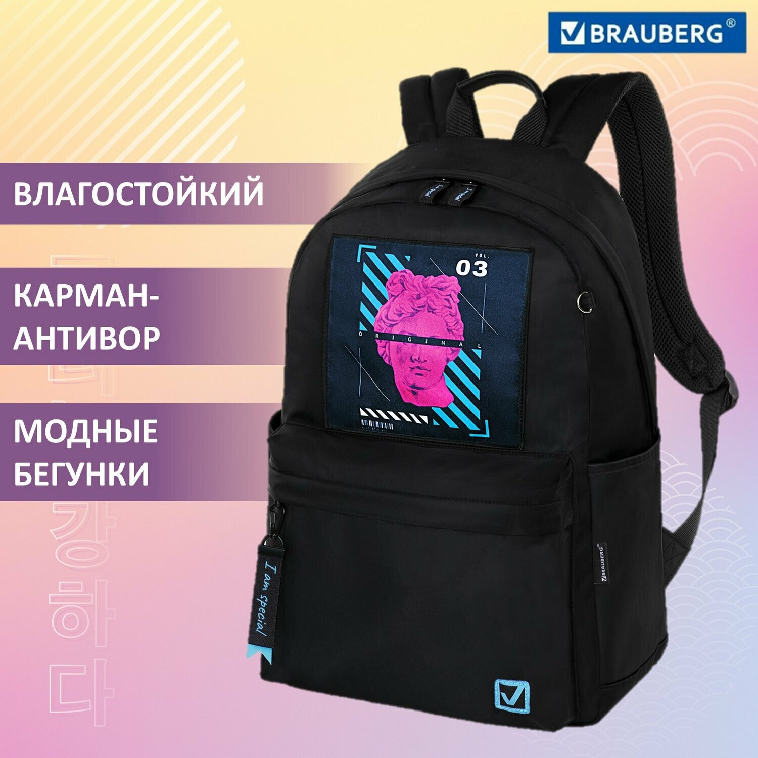 Рюкзак BRAUBERG FASHION CITY универсальный, карман-антивор, "The original", черный, 44х31х16 см, 271674