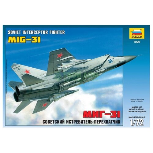 фото Сборная модель ZVEZDA Советский истребитель-перехватчик МиГ-31 (7229) 1:72