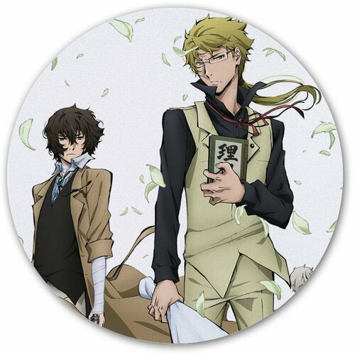 Коврик для мышки круглый Bungou Stray Dogs - Doppo Kunikida, Osamu Dazai bungou stray dogs osamu dazai anime cartoon print shopping bags girls fashion casual pacakge hand bag