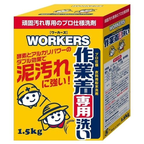 Стиральный порошок NS FaFa Japan Workers для рабочей одежды, 1.5 кг, для белых и светлых тканей, для синтетических тканей