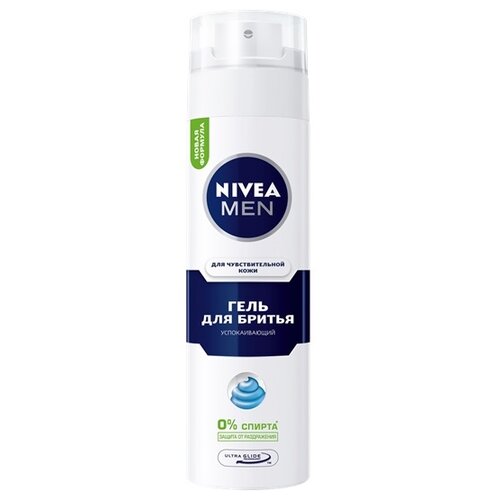 Nivea