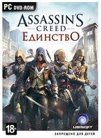 Игра для Xbox ONE Assassin's Creed Unity
