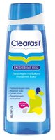 Clearasil Лосьон для глубокого очищения кожи 200 мл