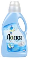 Жидкость для стирки Ласка Active & Fresh 2 л бутылка