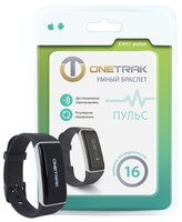 Браслет ONETRAK C037 Pulse черный