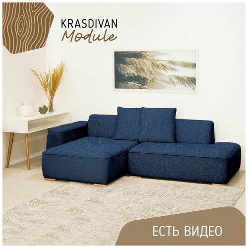 Диван Маттео, Подлокотник Оттоманка и Удлиненный правый модуль, ткань Vivian 9