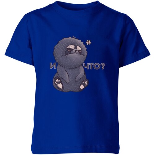 Футболка Us Basic, размер 4, синий мужская футболка мудрый ленивец m серый меланж