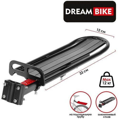 фото Багажник hs-030, на подседельную трубу, алюминий без бренда