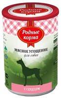 Корм для собак Родные корма (0.34 кг) 1 шт. Мясное угощение с сердцем для собак