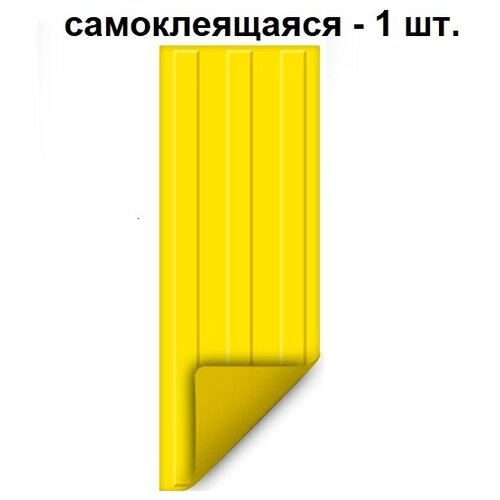 тактильная плитка ретайл из пвх 180х300 мм самоклеящаяся основа Тактильная плитка ретайл из ПВХ 180х500 мм, самоклеящаяся основа, 1 шт.