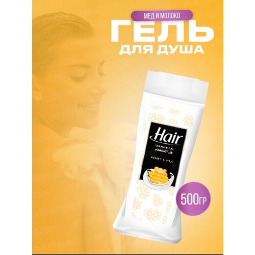 abc турция кондиционер для белья abc parfumia роза 1440 мл турция HAIR ABC Гель для душа 500мл. Турция