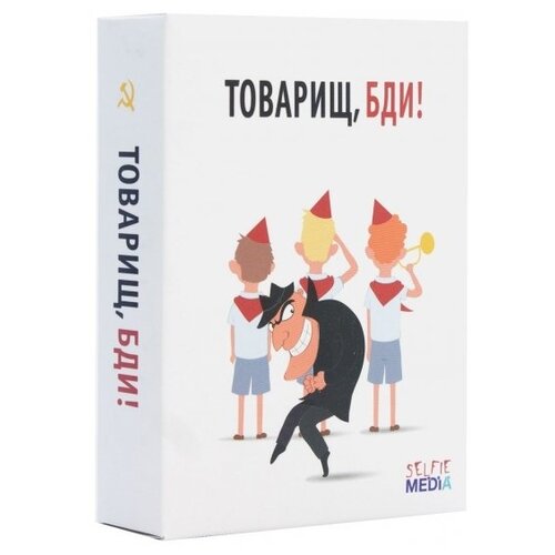 фото Настольная игра selfie media