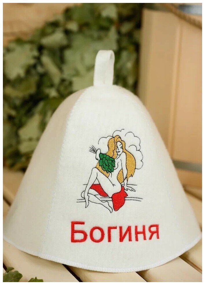 Шапка для бани и сауны женская войлочная