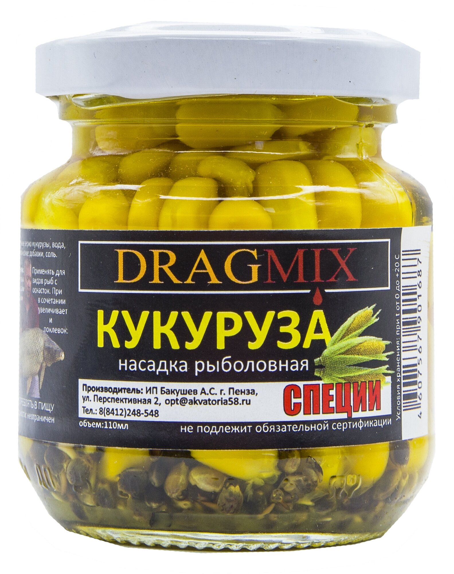 Кукуруза консервированная DRAGMIX 105гр специи
