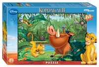 Пазл Step puzzle Disney Король Лев (96014) , элементов: 360 шт.