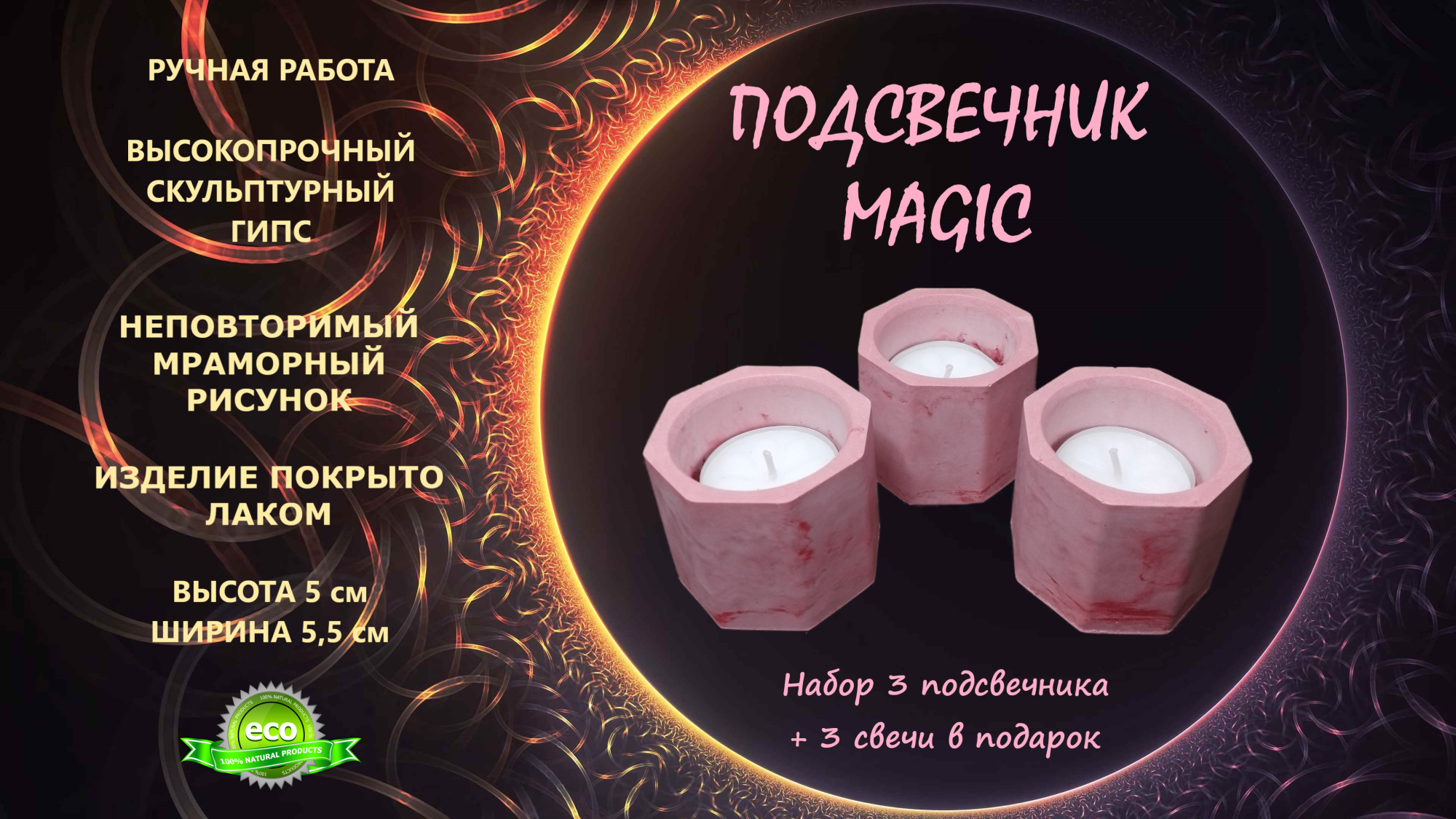 Подсвечник "MAGIC", 3 шт. - фотография № 1