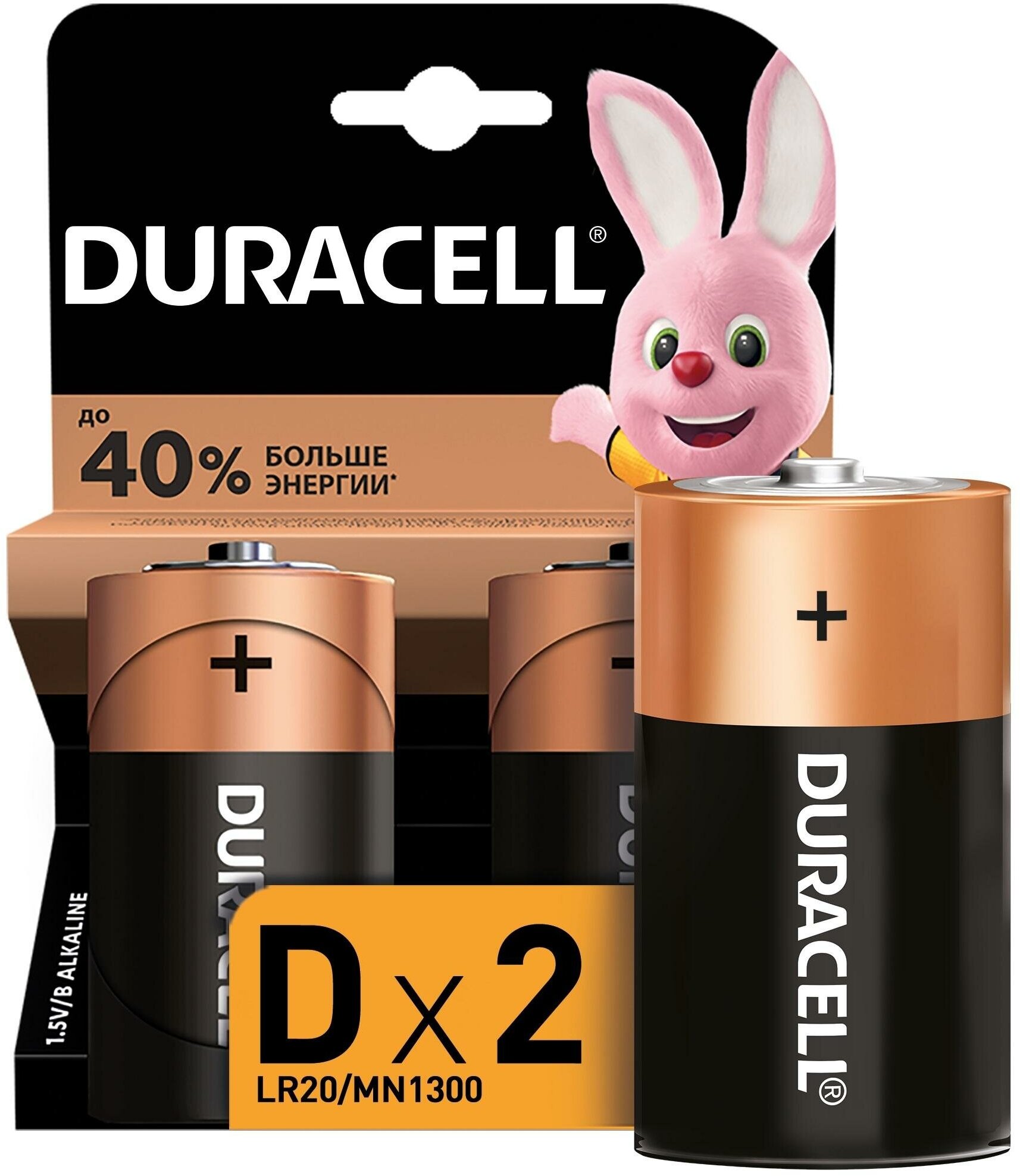 Батарейка DURACELL BASIC D/LR20-2BL