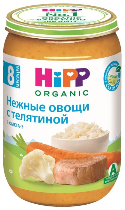 HiPP Нежные овощи с телятиной (с 8 месяцев) 220 г, 1 шт