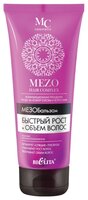 Bielita мезобальзам MC cosmetic Mezo hair complex Быстрый рост и объем волос 200 мл