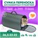 Переноска сумка жёсткая PetTails №1 36,5 х 22 х 22см (нейлон одно...