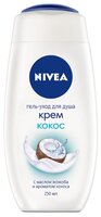 Крем-гель для душа Nivea Кокос 250 мл