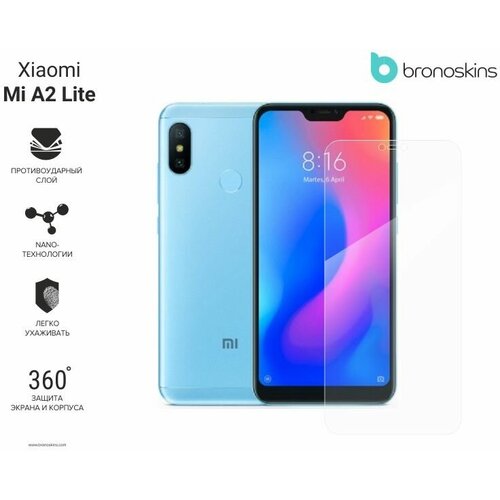 защитная пленка для xiaomi mi a2 глянцевая защита экрана fullscreen Защитная пленка для Xiaomi Mi A2 lite (Глянцевая, Защита экрана FullScreen)