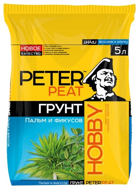 Грунт (земля) Peter Peat "для пальм и фикусов", линия Хобби, 5 л