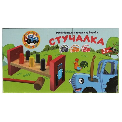 фото Игрушка деревянная синий трактор стучалка буратино игрушки из дерева w033-str