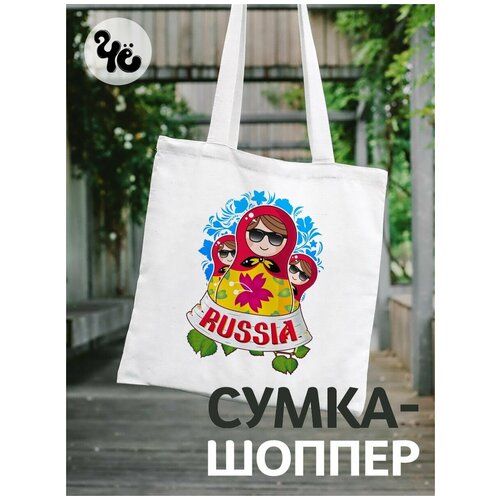 Сумка-шоппер с прикольным рисунком