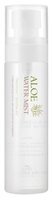 The Skin House Мист Aloe Water 80 мл