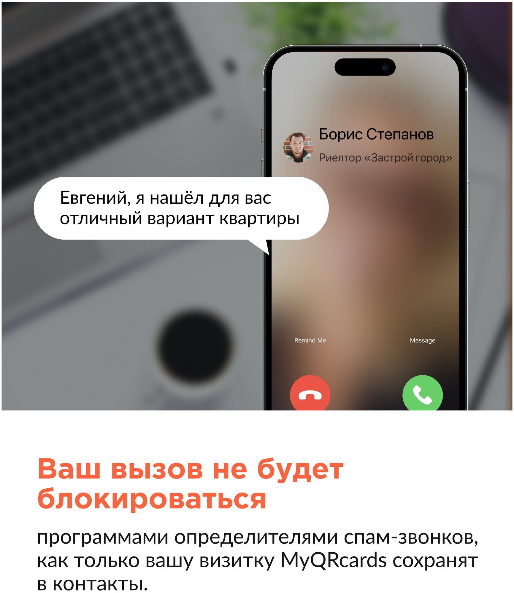 Умная электронная визитка на NFC-карте с бесплатной виртуальной картой в приложении