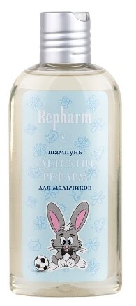 Repharm Шампунь детский для мальчиков, 200 мл